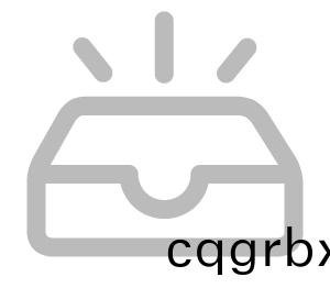 暂无内容